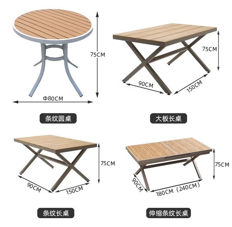 户外庭院铝合金塑木桌椅组合套装室外露台柚木桌椅外摆北欧防晒详情33