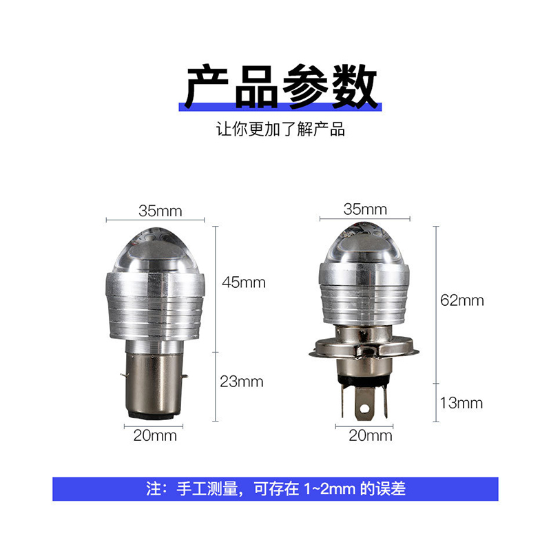 Motorcycle lights, electric vehicle lights, general lights, fisheye LED, universal headlights, double-claw H4 laser gun lights, spotlights details Picture