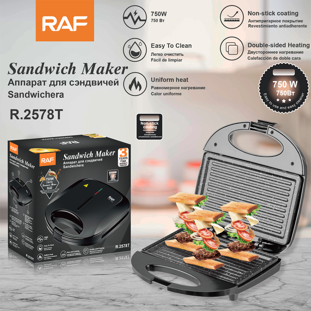 RAF European standard cross-border home sprinkling double-sided breakfast machine, striped pancake machine, sandwich machine, home multi-functional