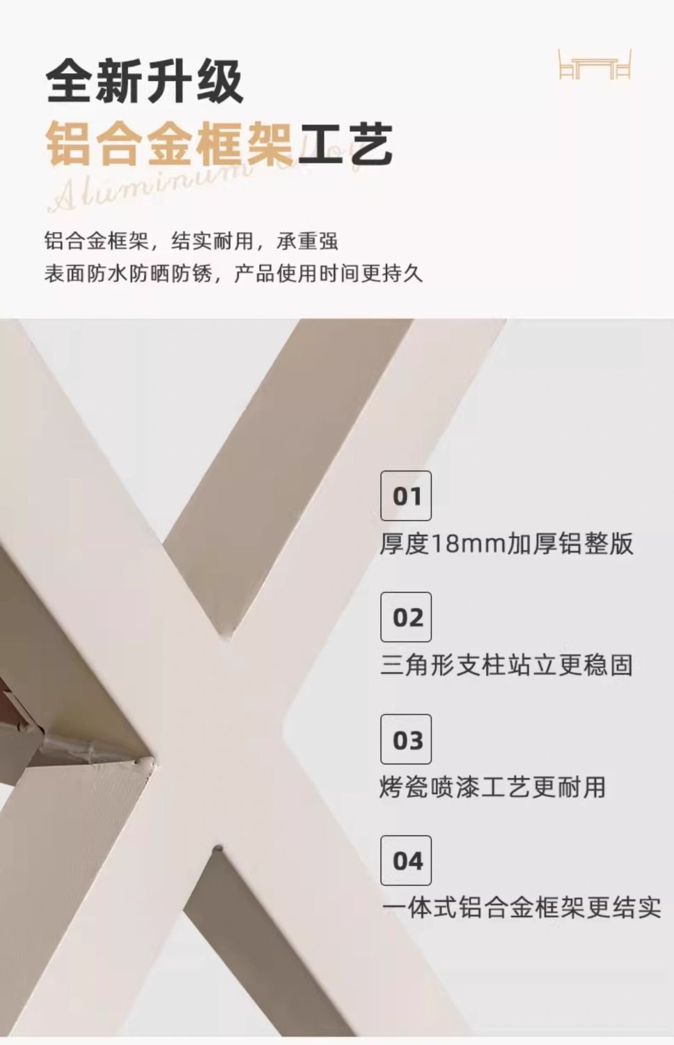 户外庭院铝合金塑木桌椅组合套装室外露台柚木桌椅外摆北欧防晒详情9