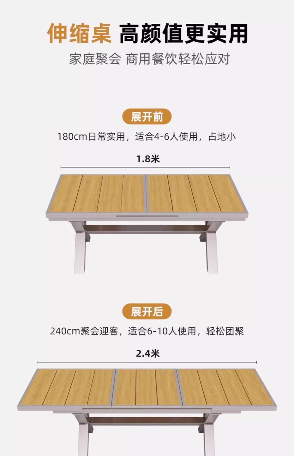 户外庭院铝合金塑木桌椅组合套装室外露台柚木桌椅外摆北欧防晒详情30