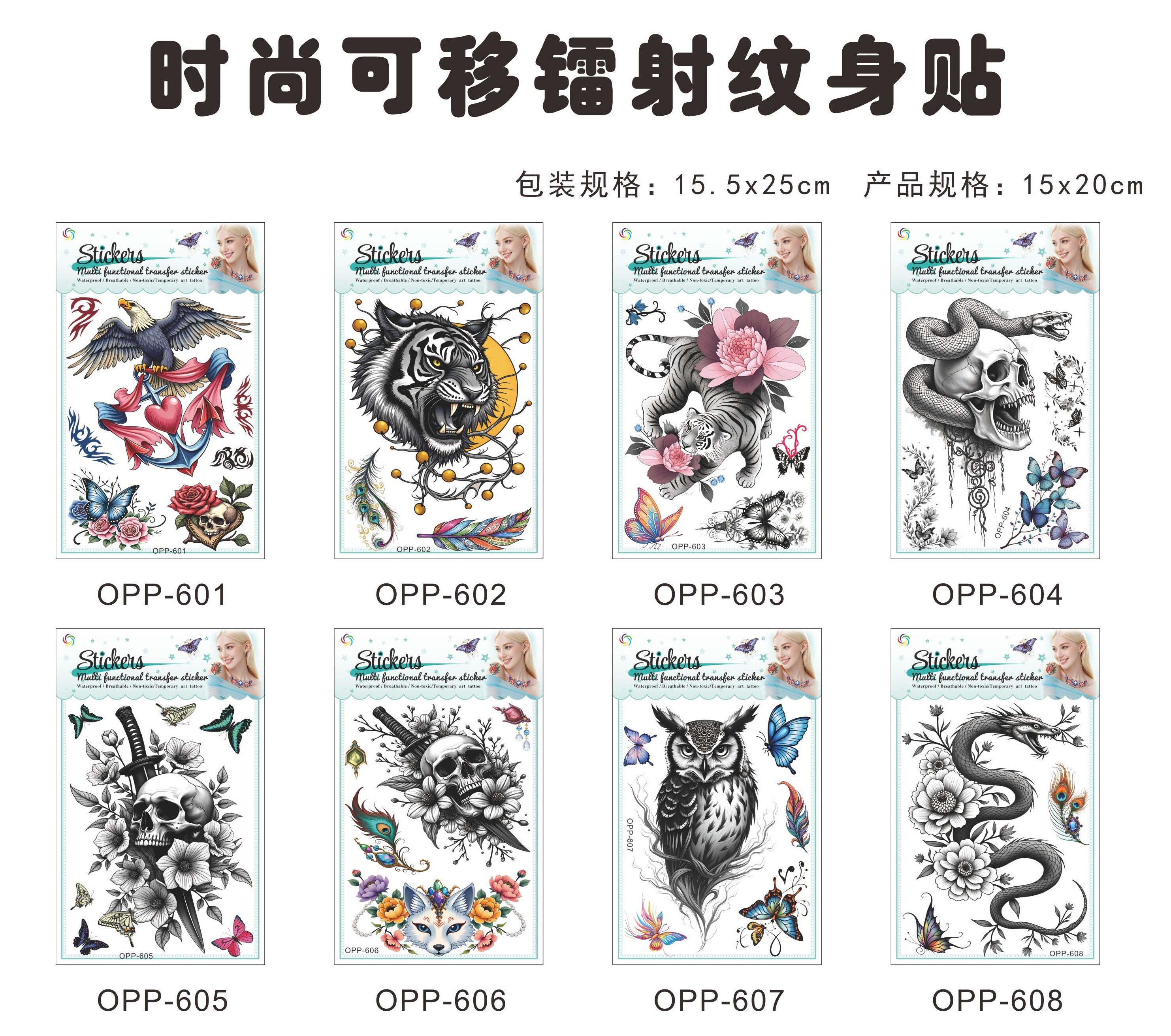 Removable laser tattoo stickers, flower, butterfly, feather, Wolf head, owl, bird tattoo stickers, fresh and cute tattoo stickers pic 1