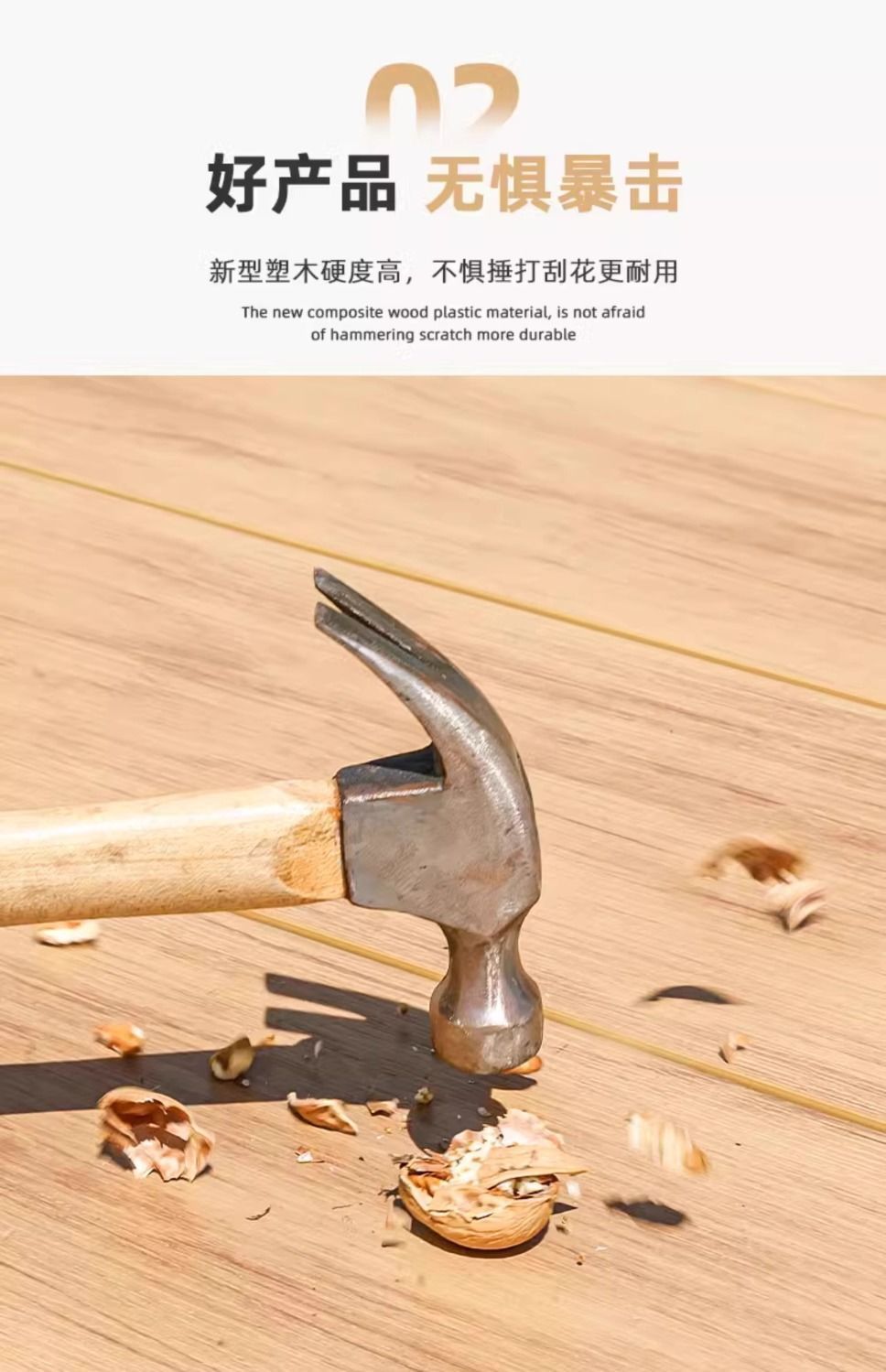 户外庭院铝合金塑木桌椅组合套装室外露台柚木桌椅外摆北欧防晒详情15