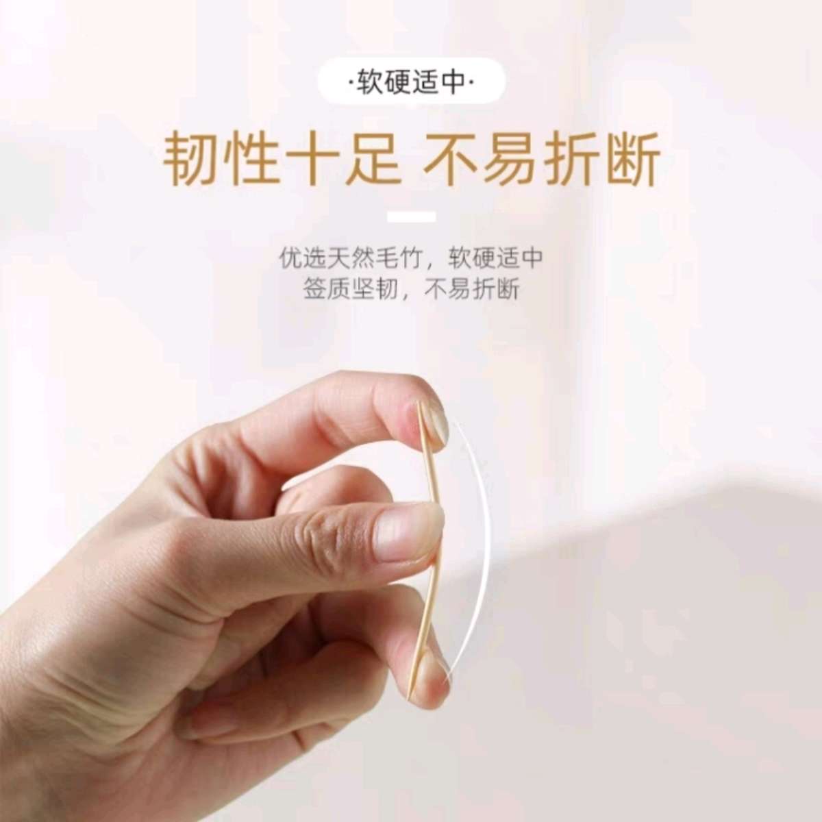 5051-320支一次性牙签竹牙签牙缝清洁竹制水果签竹制子牙签筒牙签盒双头商用白底实物图