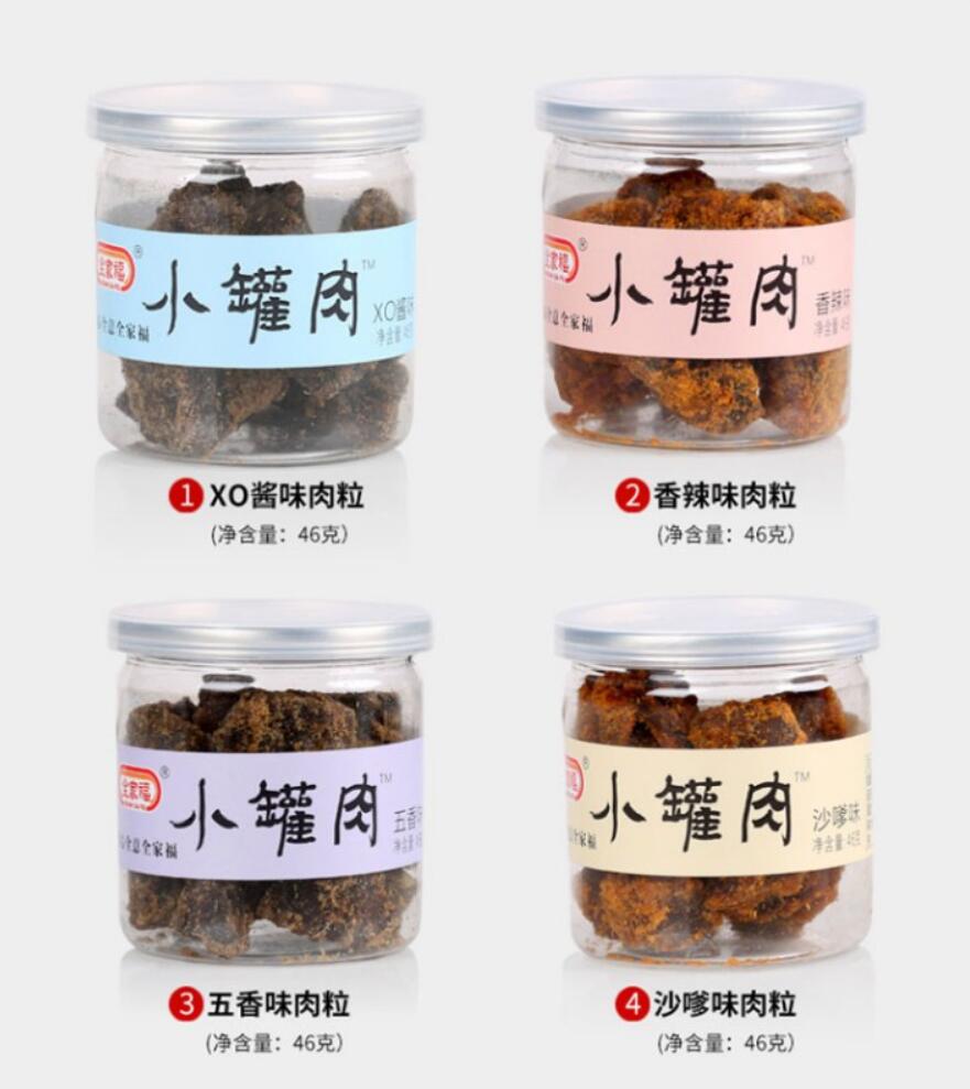 包邮 全家福旺家福小罐肉猪肉粒46g洋什铺VIN NOVA手办零食肉制品详情7