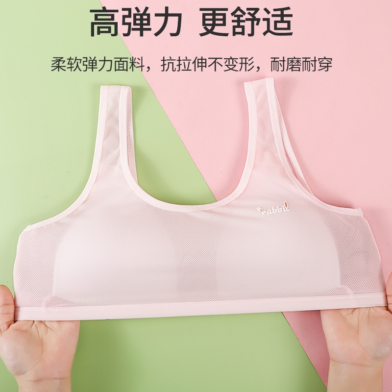 Teenage bras without steel rings, breathable cotton, growth period underwear, student sports chest wraps, fixed cups, thin breathable mesh, summer details Picture