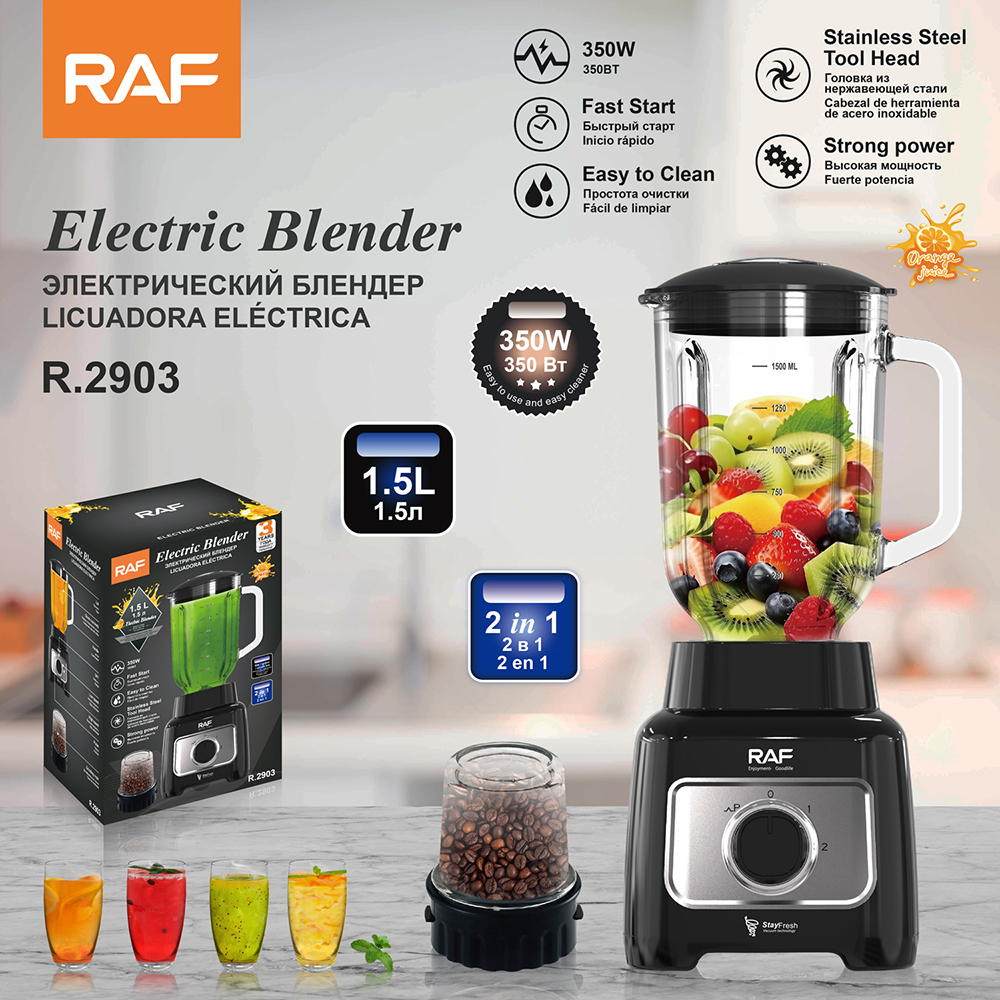 RAF European standard food processor 1.25L blender, two-in-one fruit and vegetable juicer, household glass juicer, juicer full figure