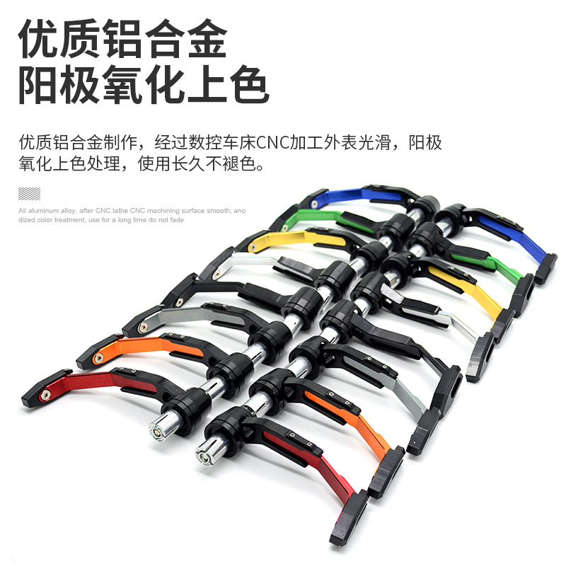 Motorcycle handlebars, handle protection, anti-drop, bow guard, horn protection rod, brake protection, universal CNC accessories Specification drawing