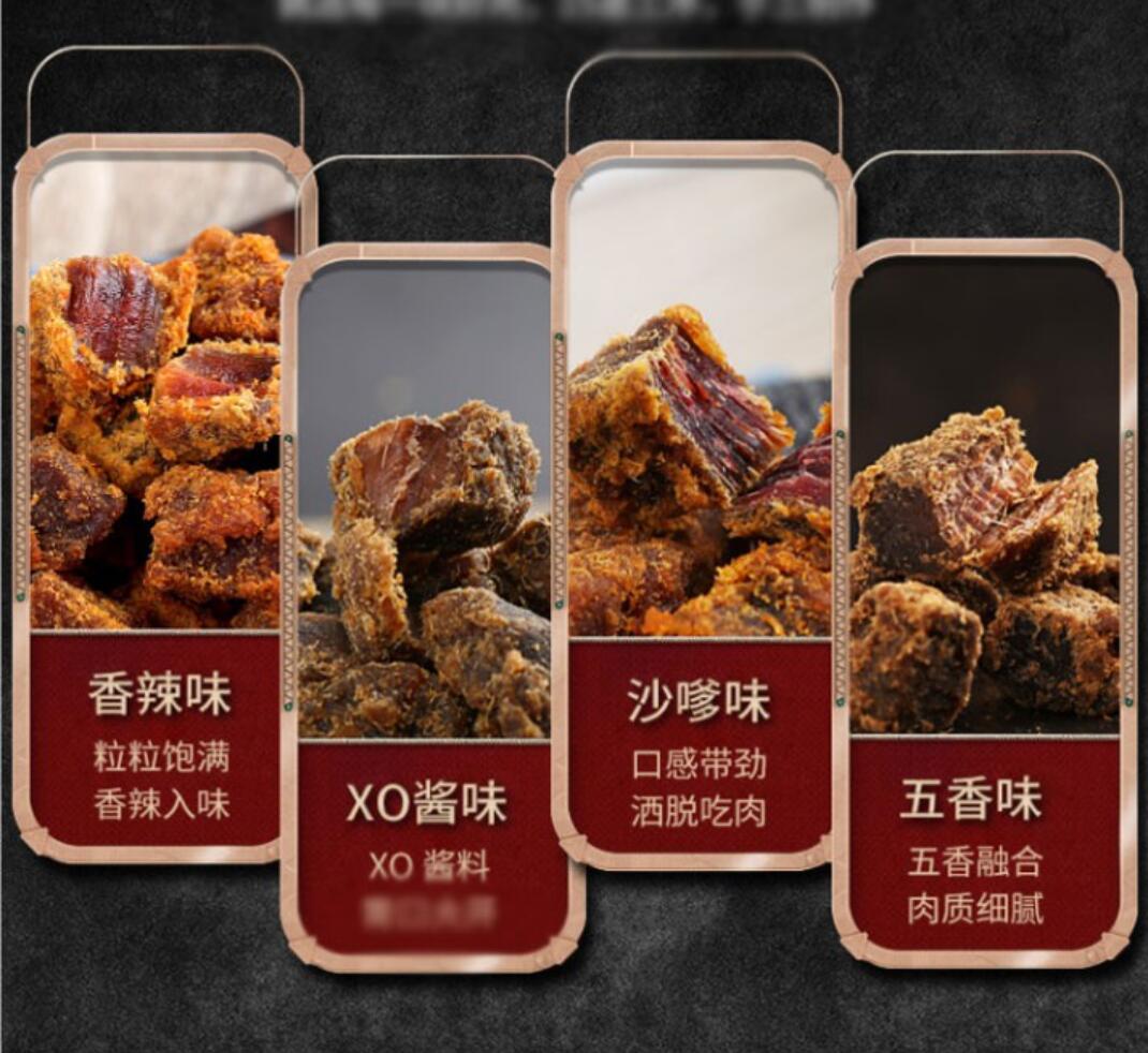 包邮 全家福旺家福小罐肉猪肉粒46g洋什铺VIN NOVA手办零食肉制品详情6
