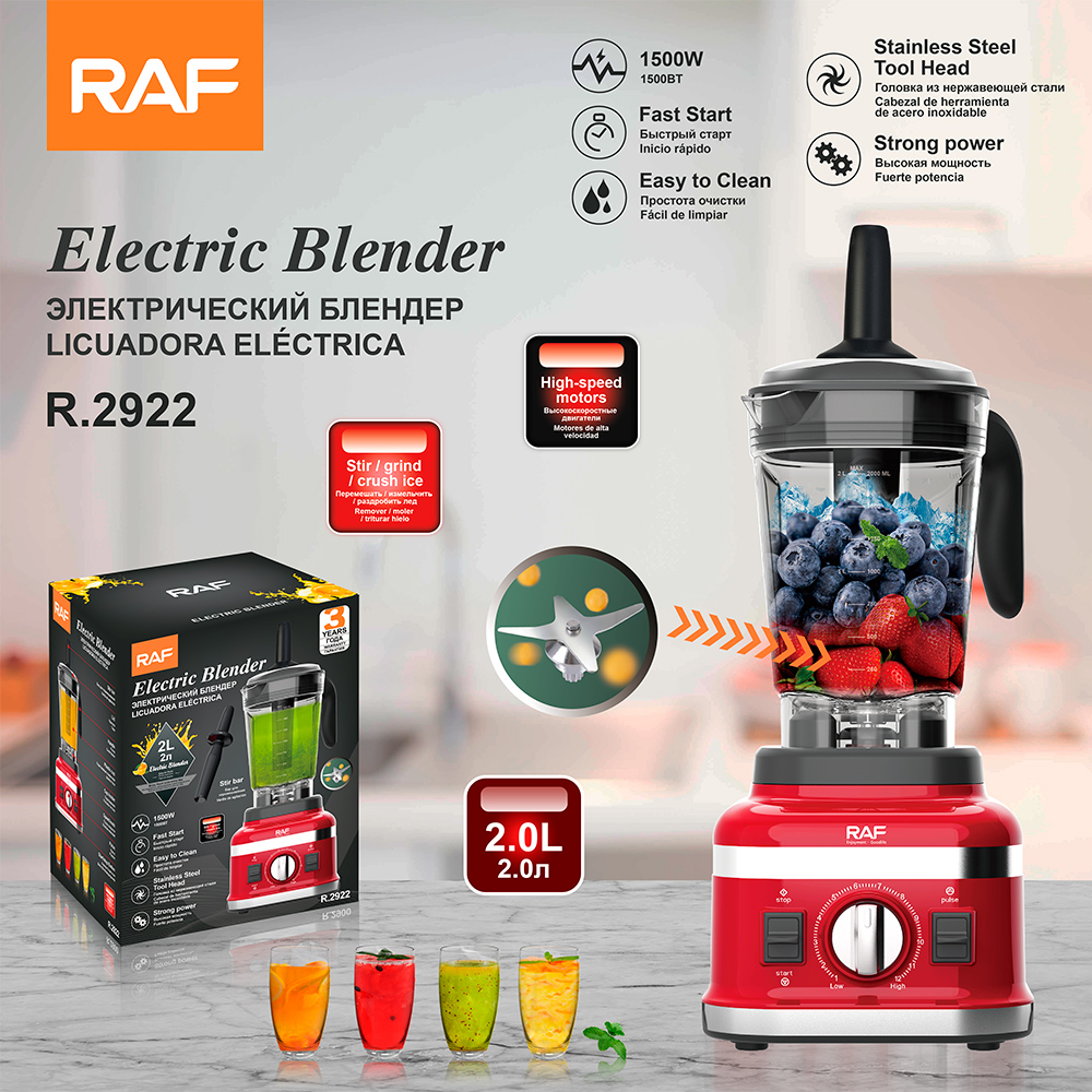 RAF European standard household cross-border food processor 2L blender, fruit and vegetable juicer, juice maker, blender, and baby food smoothie maker full figure