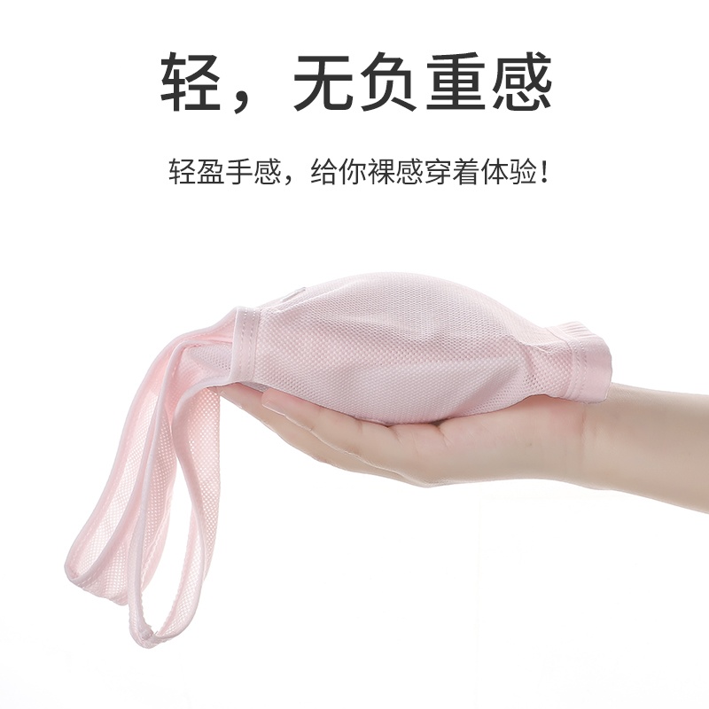 Teenage bras without steel rings, breathable cotton, growth period underwear, student sports chest wraps, fixed cups, thin breathable mesh, summer Specification drawing