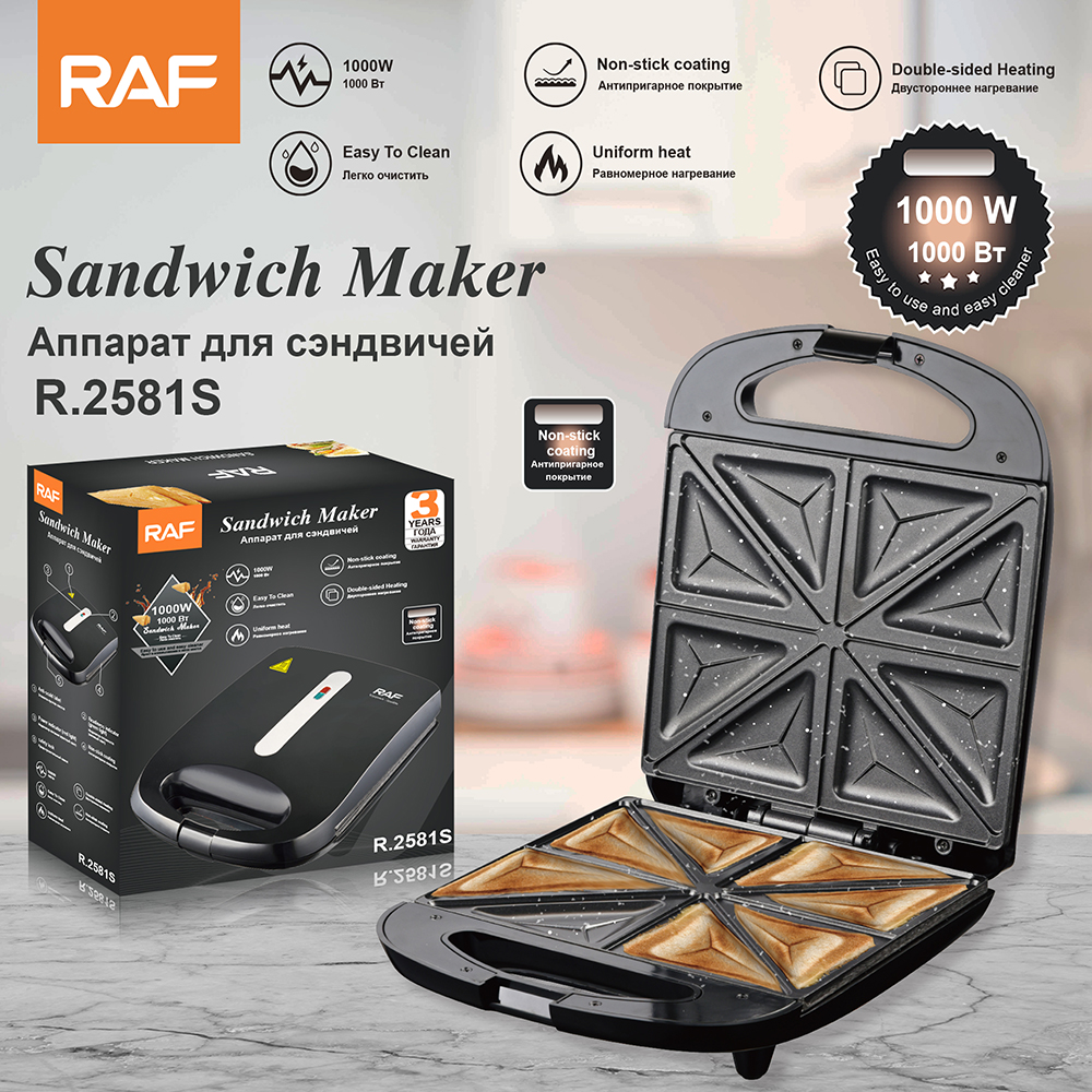 RAF European standard household portable double-sided breakfast machine, waffle machine, sandwich machine, multi-functional bread machine