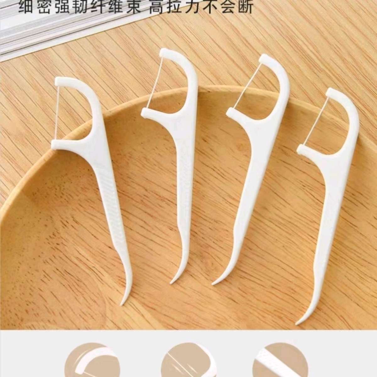金悟棒轻奢透明牙线牙签二合一收纳盒家用高档牙签筒细节图