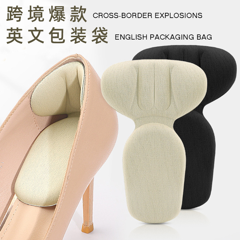 工厂直销跨境T型二合一后跟贴泡棉半码垫加厚防滑高跟鞋防磨脚后T形后跟贴女防掉跟高跟鞋防磨脚脚后跟垫半码垫鞋大改小调节一码