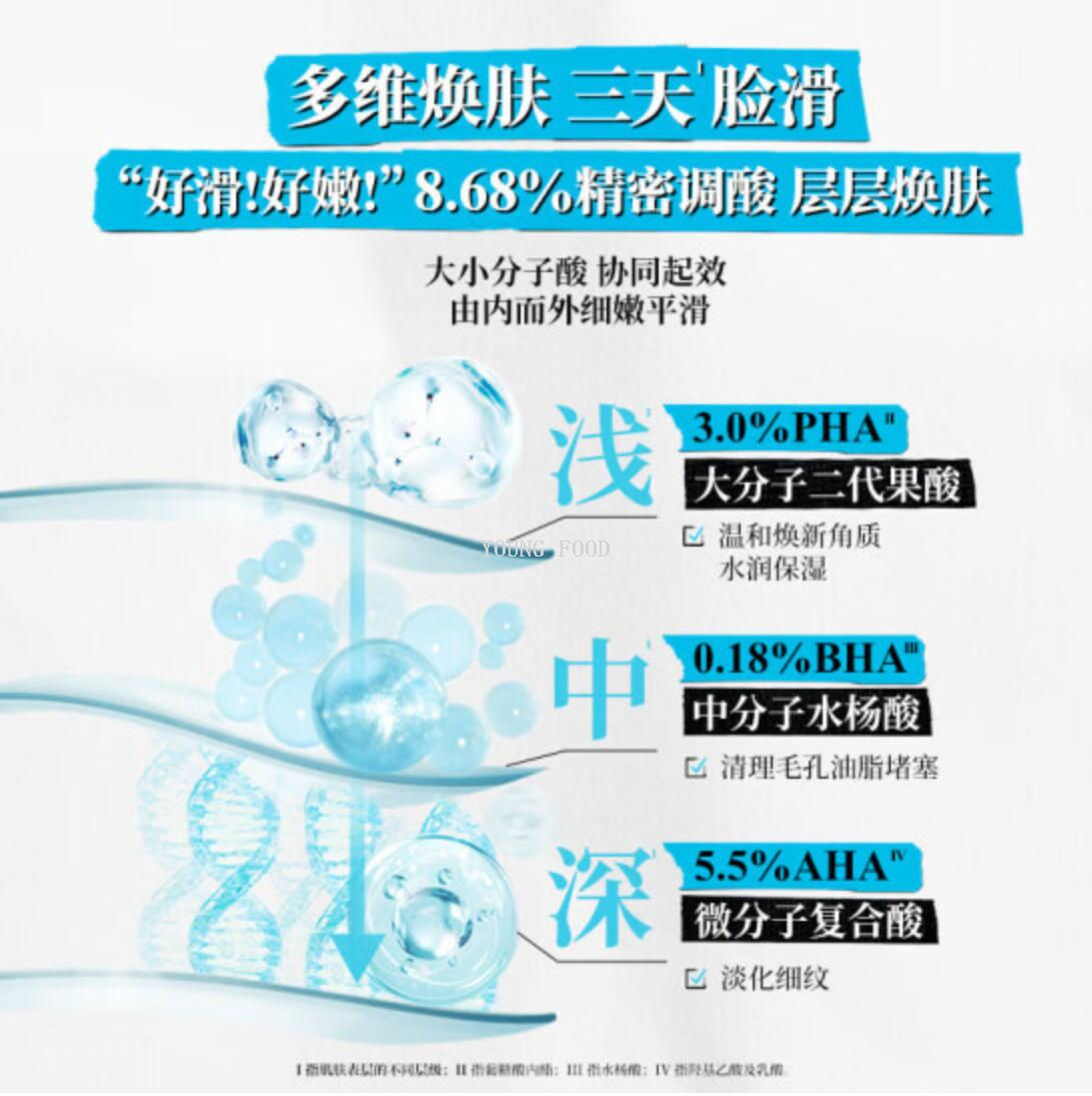 包邮！科颜氏新集焕白均衡亮肤淡斑精华液50ml丽人奶巴化妆品美妆详情4
