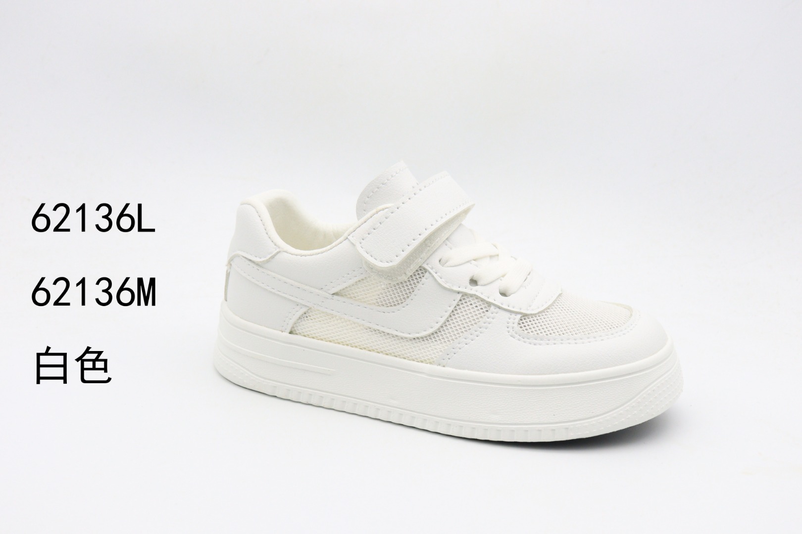 Renben Children's Breathable Mesh Board Shoes 62136 details Picture