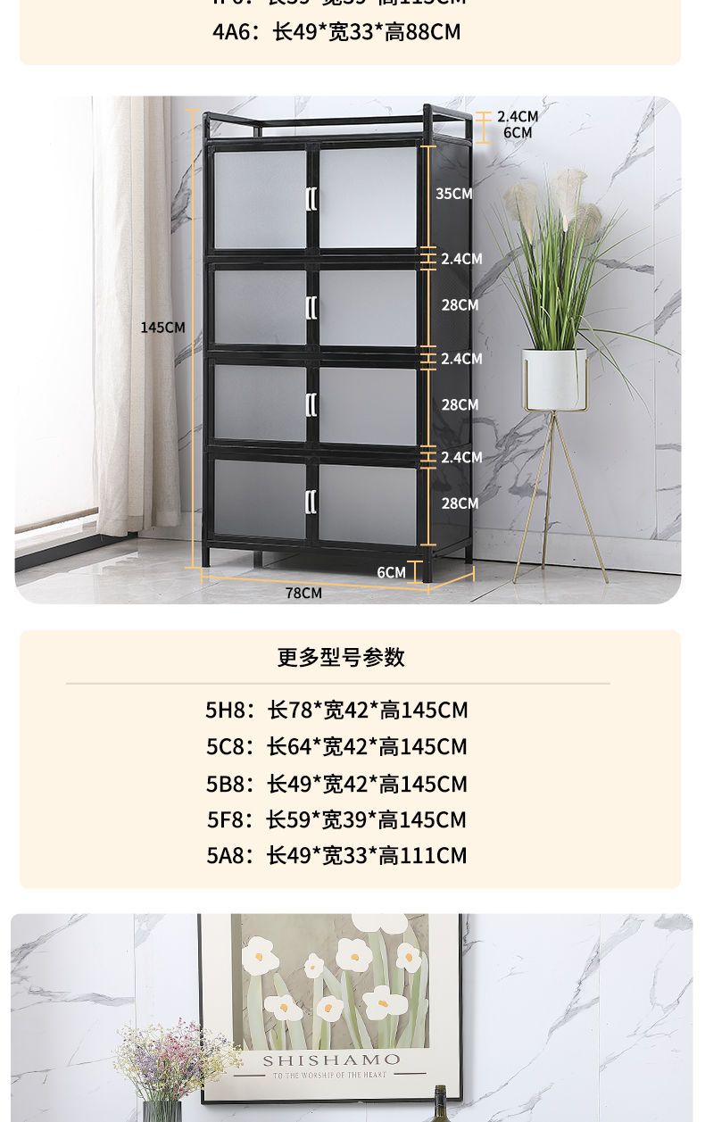 铝合金家用餐边柜简易储物厨房茶水柜多功能大容量收纳杂物橱碗柜详情10