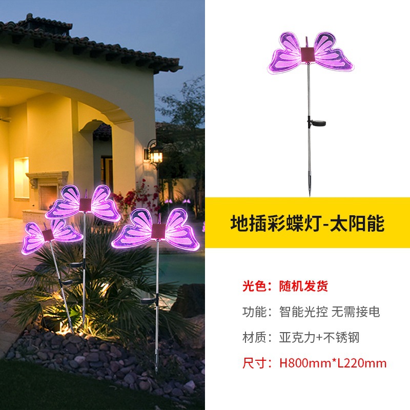 雕塑/熊猫拜访户外/院子细节图