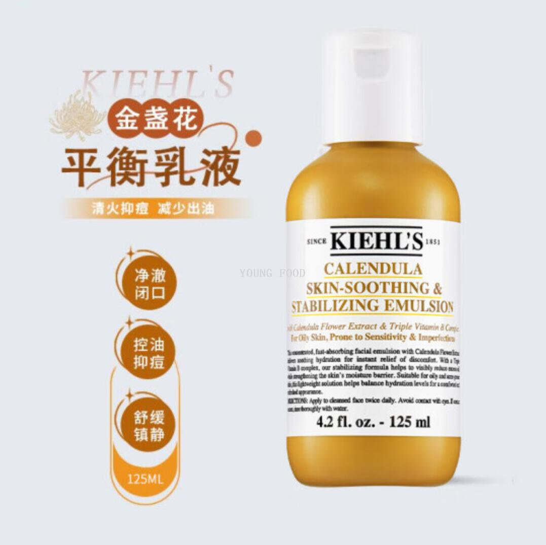 包邮！科颜氏金盏花舒缓平衡乳液125ml丽人奶巴进口化妆品美妆详情5