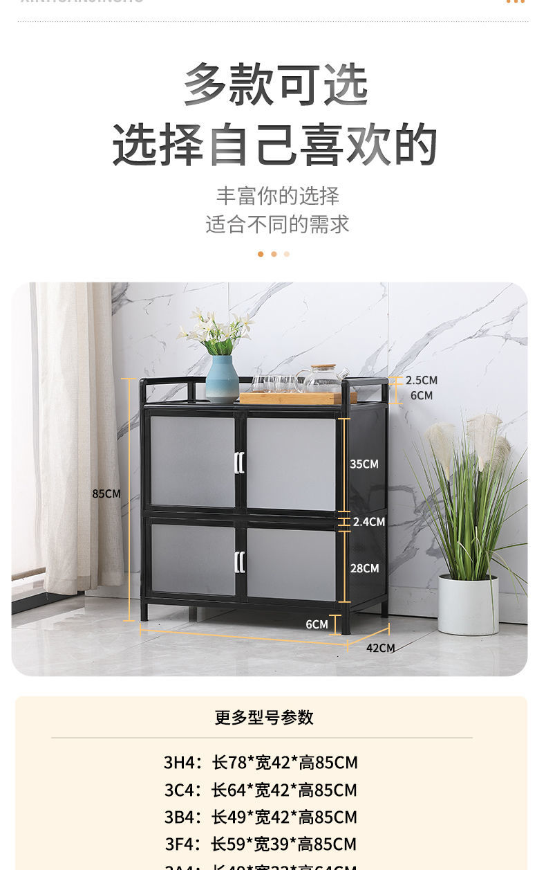 铝合金家用餐边柜简易储物厨房茶水柜多功能大容量收纳杂物橱碗柜详情7