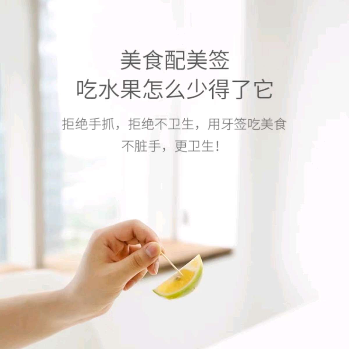 0919-420一次性单头竹制牙签细尖家用带盒牙签瓶水果竹牙签筒硬掏剔牙神器白底实物图