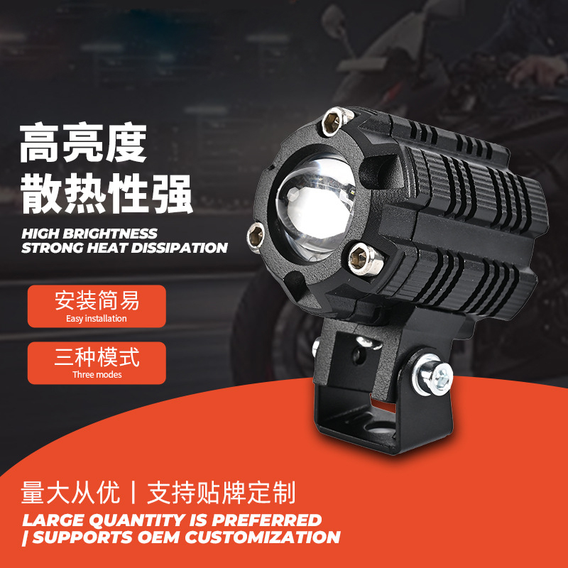 Hexagonal large steel cannon LED headlights, diamond-shaped motorcycle universal spotlights, 12W lens spotlights, universal spotlight projection full figure