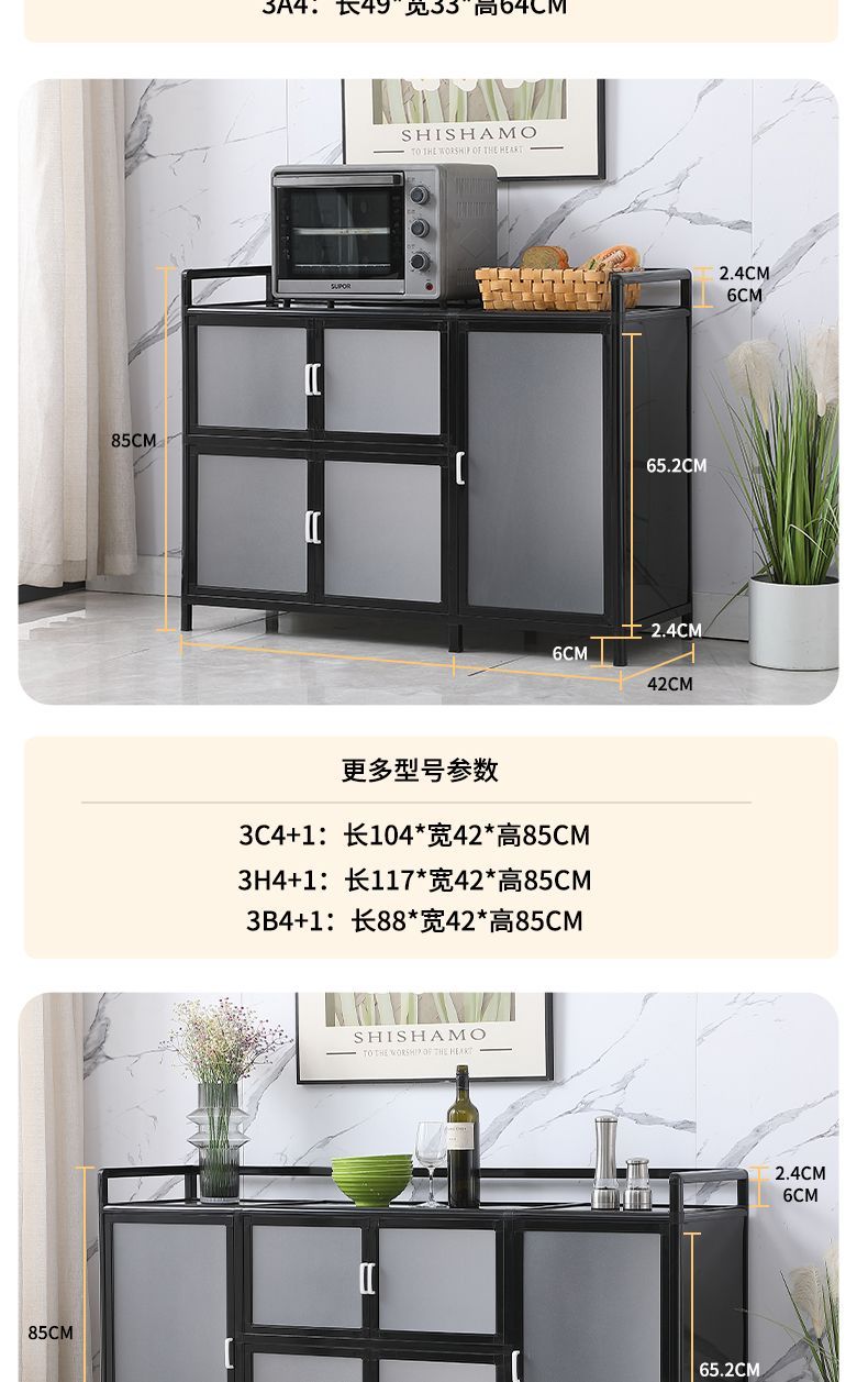 铝合金家用餐边柜简易储物厨房茶水柜多功能大容量收纳杂物橱碗柜详情8