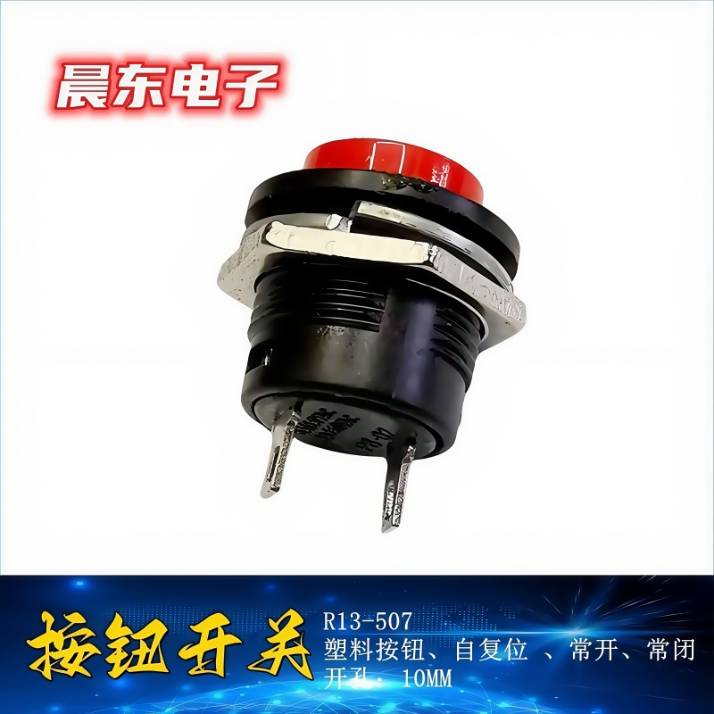 R13-507 Threaded normally open/normally closed circular push-button switch 16mm push-button switch details Picture