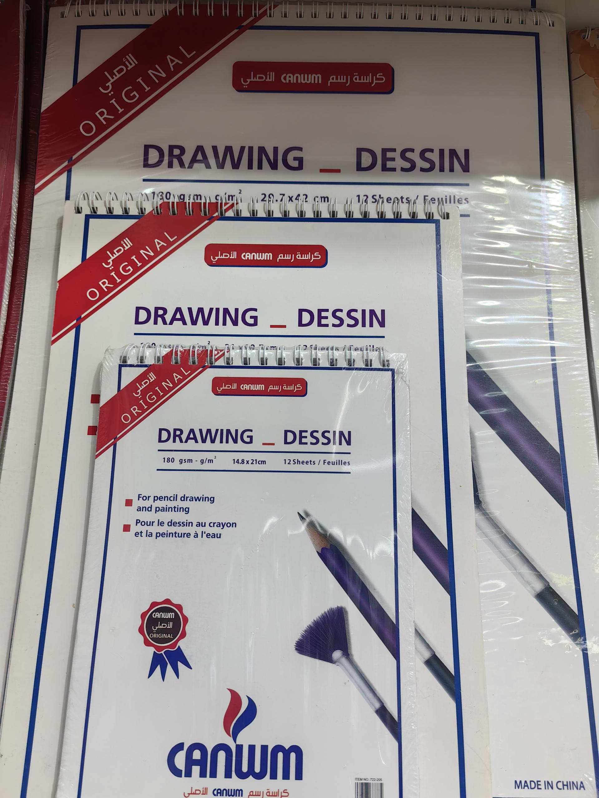 白雪公主涂色本黄芯白卡纸版 专业素描本水画本 画图本儿童创意绘画用品