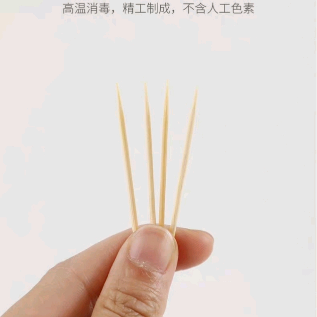 9050-500 bamboo toothpicks, a household disposable dental cleaning wonder, fruit bamboo pick box set, hotel and restaurant, commercial portable fine toothpick holder Application Scenario