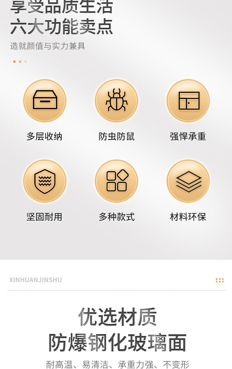 铝合金家用餐边柜简易储物厨房茶水柜多功能大容量收纳杂物橱碗柜详情2