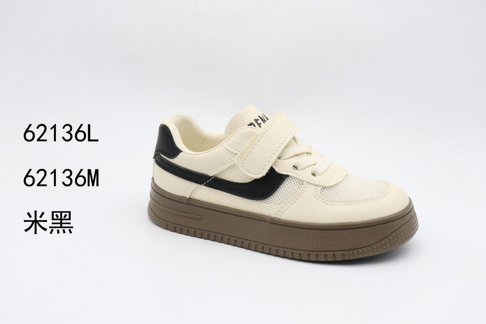 Renben Children's Breathable Mesh Board Shoes 62136