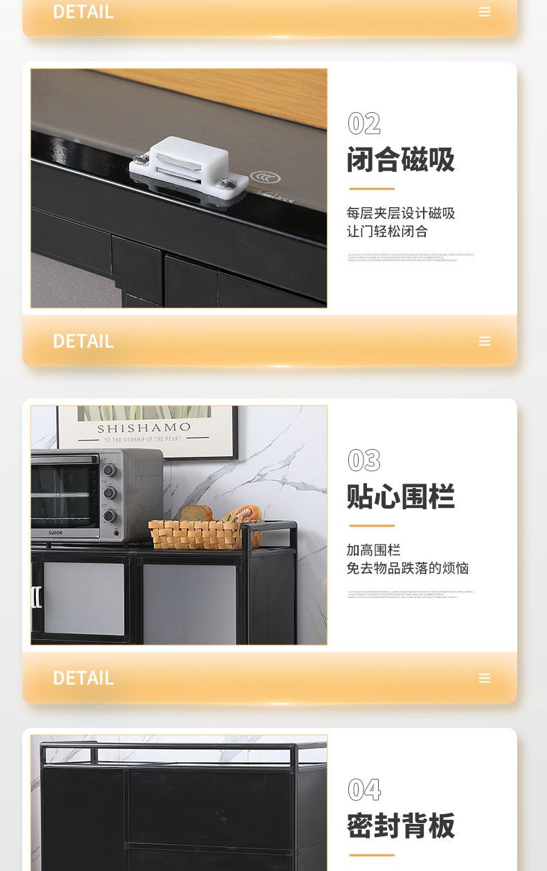 铝合金家用餐边柜简易储物厨房茶水柜多功能大容量收纳杂物橱碗柜详情12