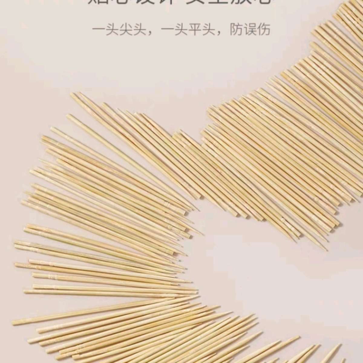 0919-420一次性单头竹制牙签细尖家用带盒牙签瓶水果竹牙签筒硬掏剔牙神器细节图