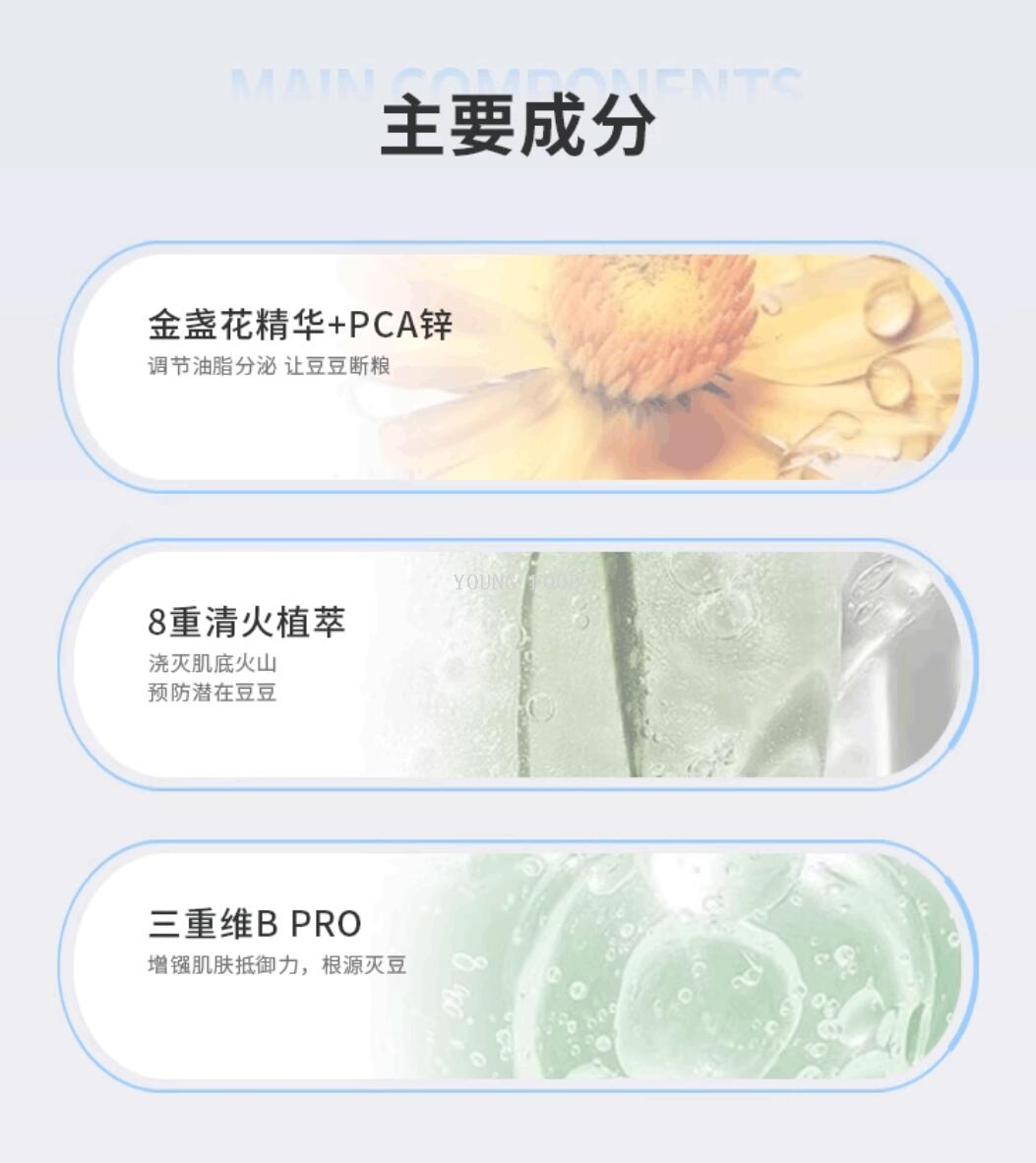 包邮！科颜氏金盏花舒缓平衡乳液125ml丽人奶巴进口化妆品美妆详情8