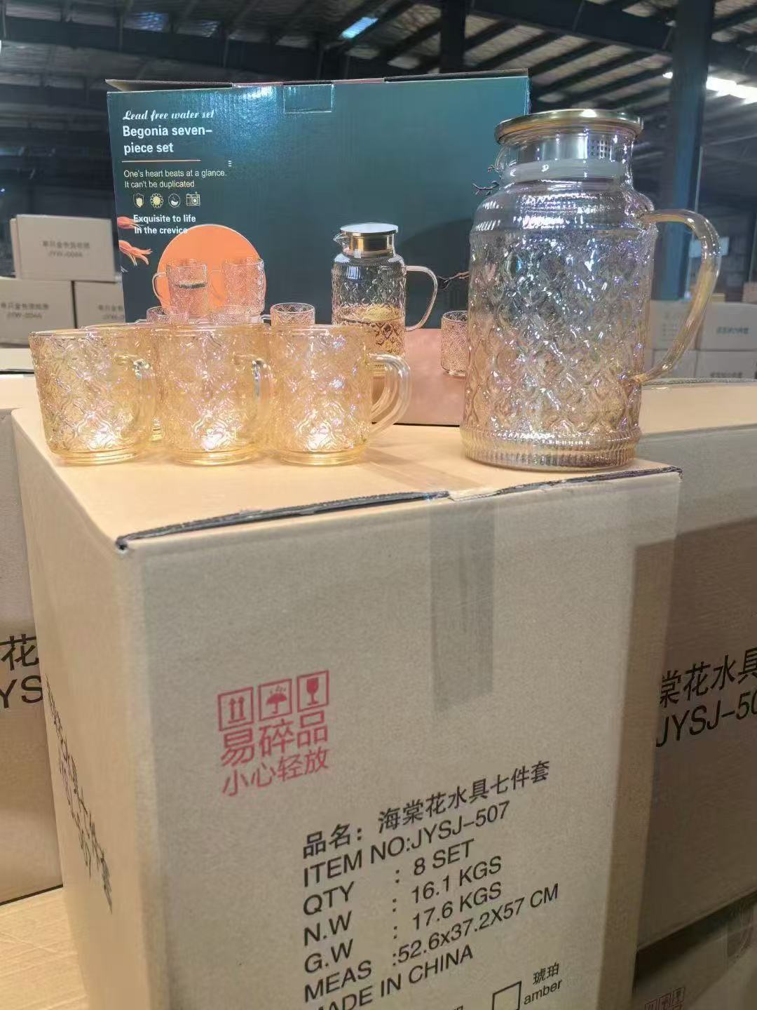 咖啡伴手礼/陶瓷摆件用品/玻璃/礼品白底实物图