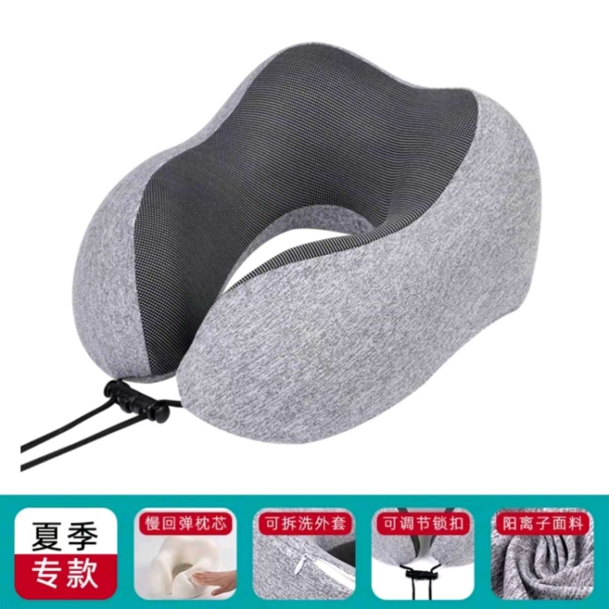 Quick-drying memory foam U-shaped pillow, portable neck pillow, airplane neck protection pillow, neck pillow, car-specific U-shaped cervical pillow, travel pillow details Picture