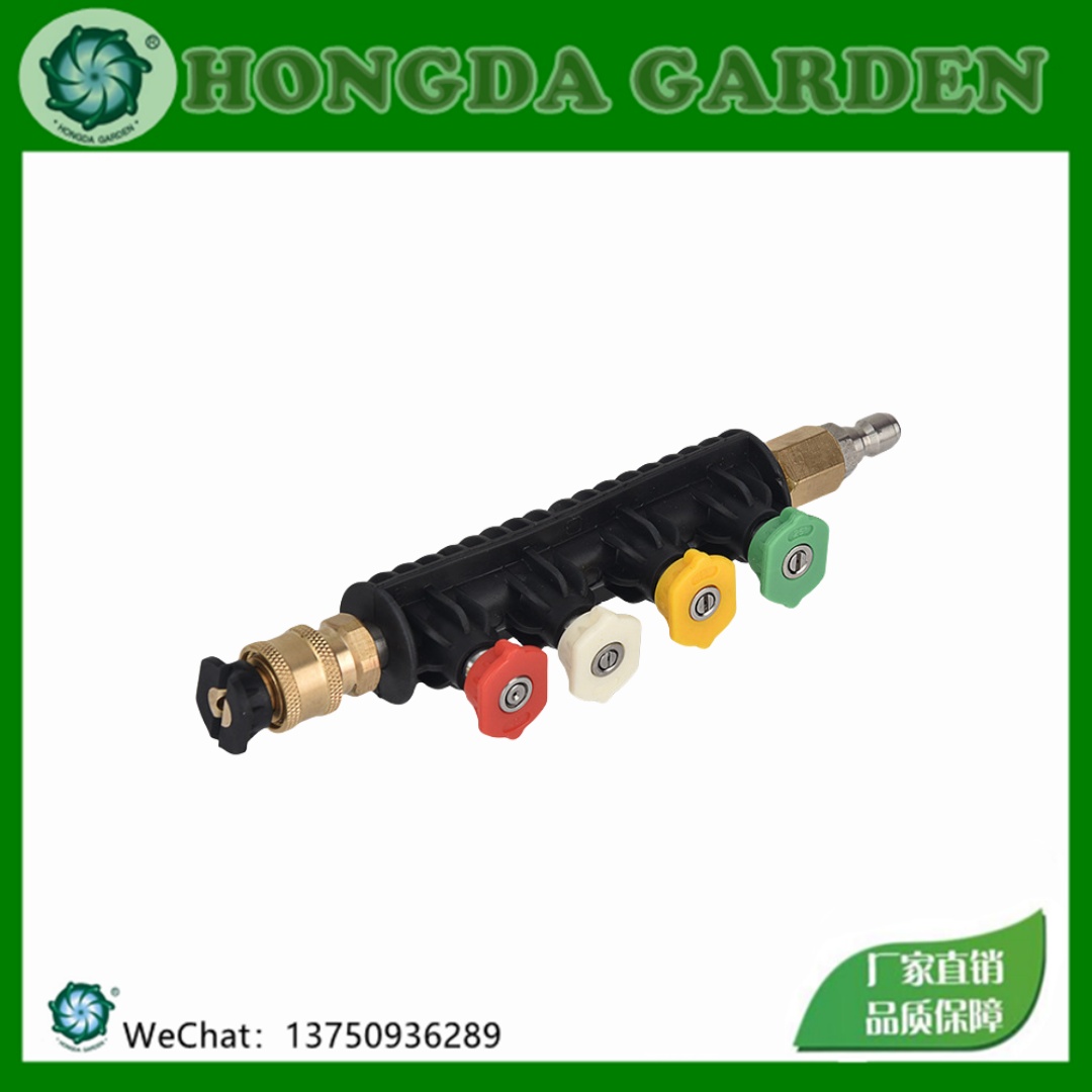 High-pressure car wash water gun head extension rod, five-color nozzle, stainless steel extension rod, rubber seat cover 15126... HONGDA Hongda Garden