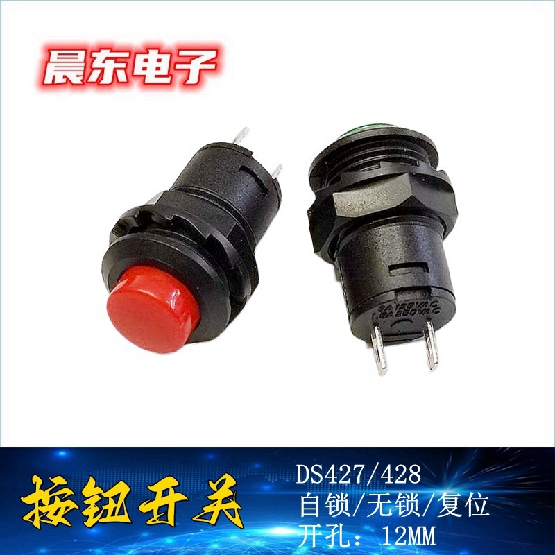 Factory direct sales of DS-427 card-type self-locking lockless switch push-button switch details Picture
