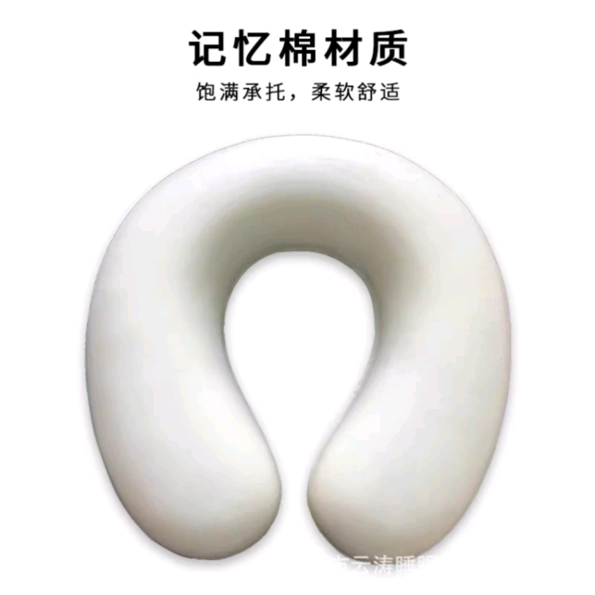 Cartoon single-peak memory foam U-shaped pillow, cervical pillow, travel pillow, detachable and washable nap neck pillow cart details Picture