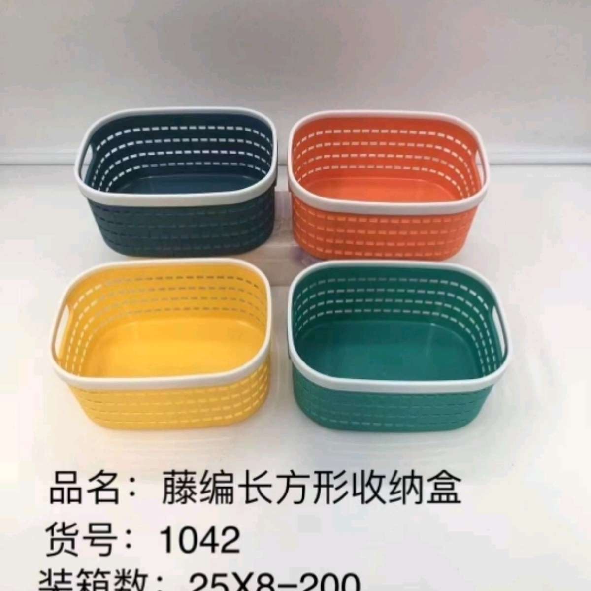 椭圆镂空收纳筐塑料桌面抽屉收纳盒子收纳篮子玩具整理置物篮镂空
