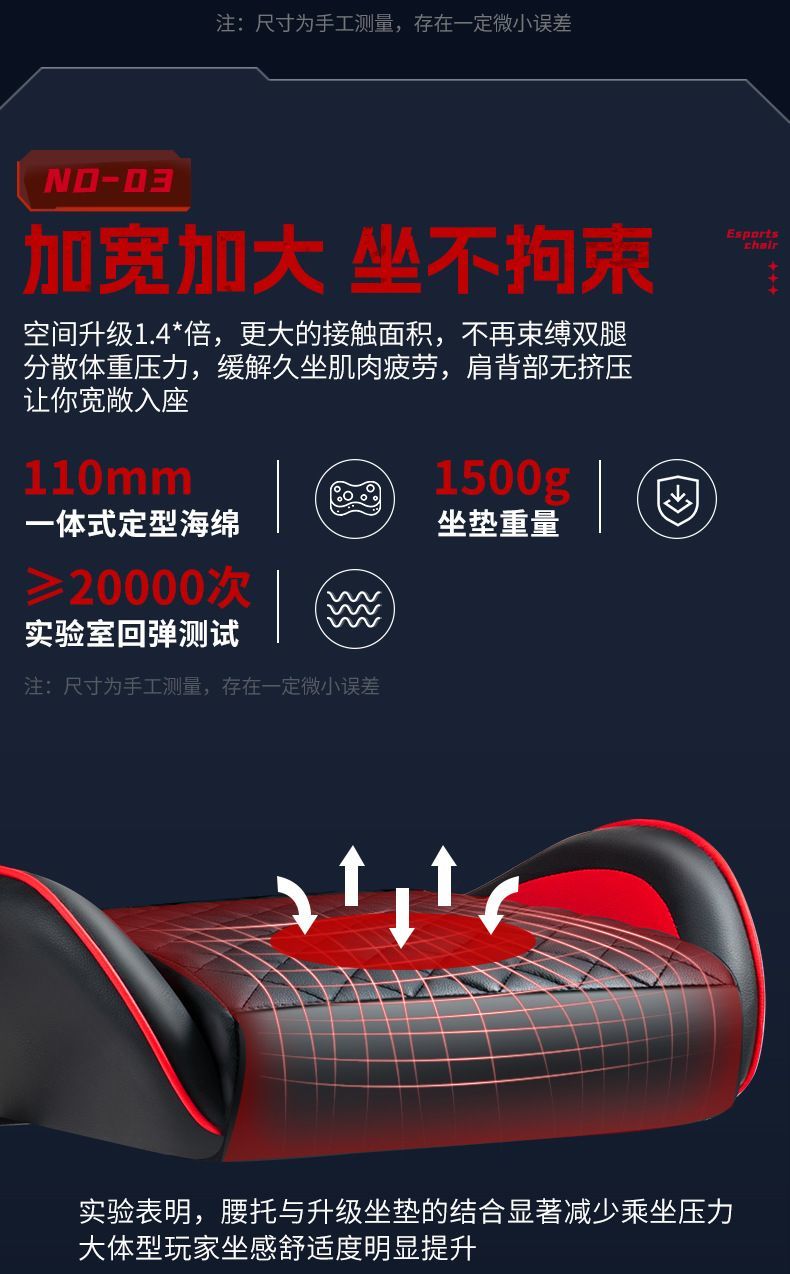 舒适电竞椅主播学生老板简约网吧学习电脑椅游戏椅懒人午休办公椅详情5