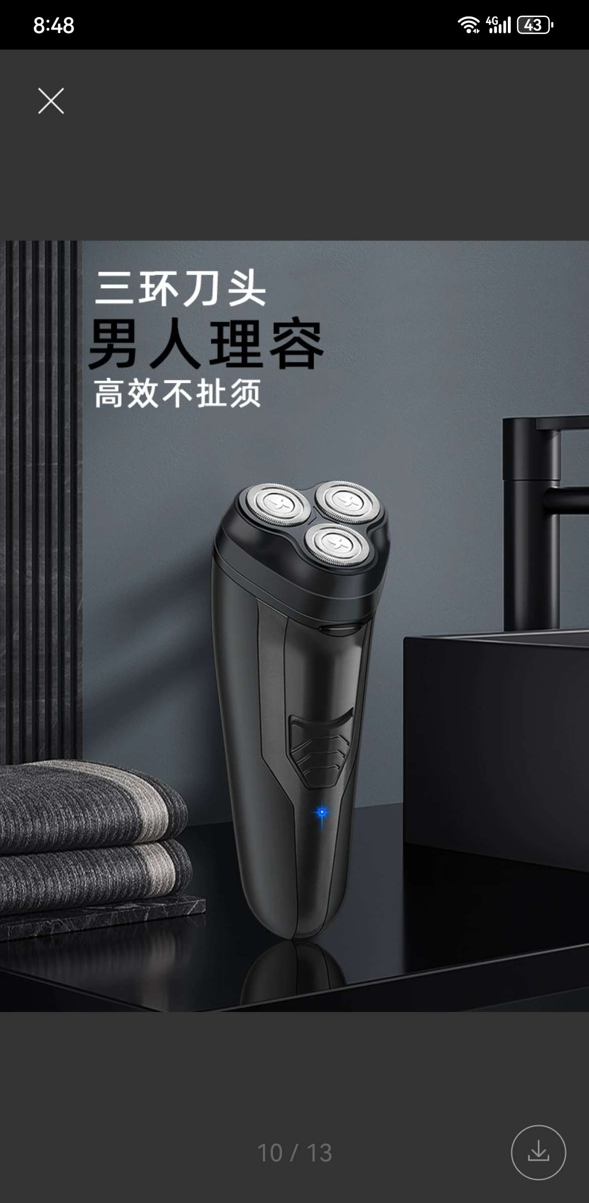 JLL059 new three-head men's multi-functional double-ring floating blade net electric shaver, wholesale from the manufacturer, shaver, shaver, mini shaver details Picture