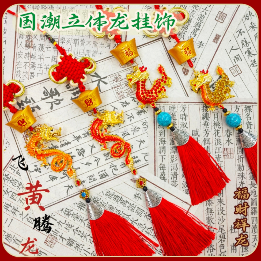 装饰挂钩实物图