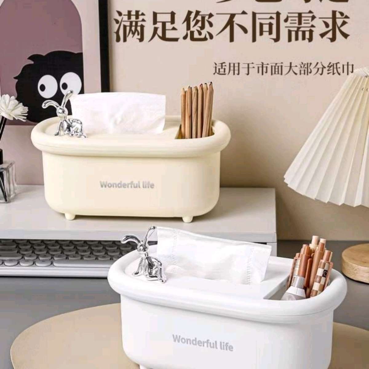 纸巾盒家用客厅茶几餐厅创意多功能卧室桌面文具遥控器收纳抽纸盒细节图