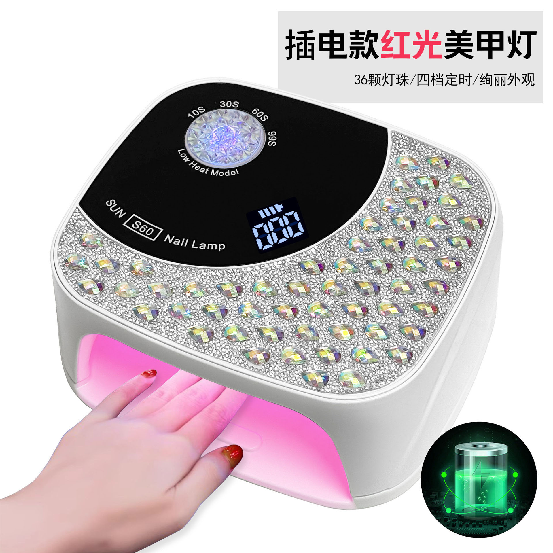 S60 Plug-in high-power nail art light therapy lamp, nail polish glue baking lamp, dual-source UV/LED red light nail baking device Application Scenario