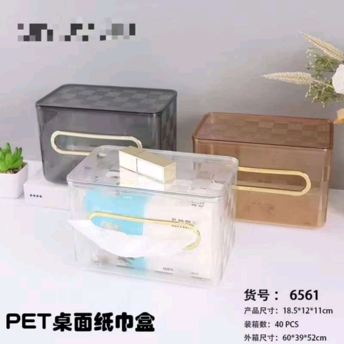6561纸巾盒壁挂式面巾洗脸巾收纳茶几客厅抽纸小盒子女孩纸抽家用创意
