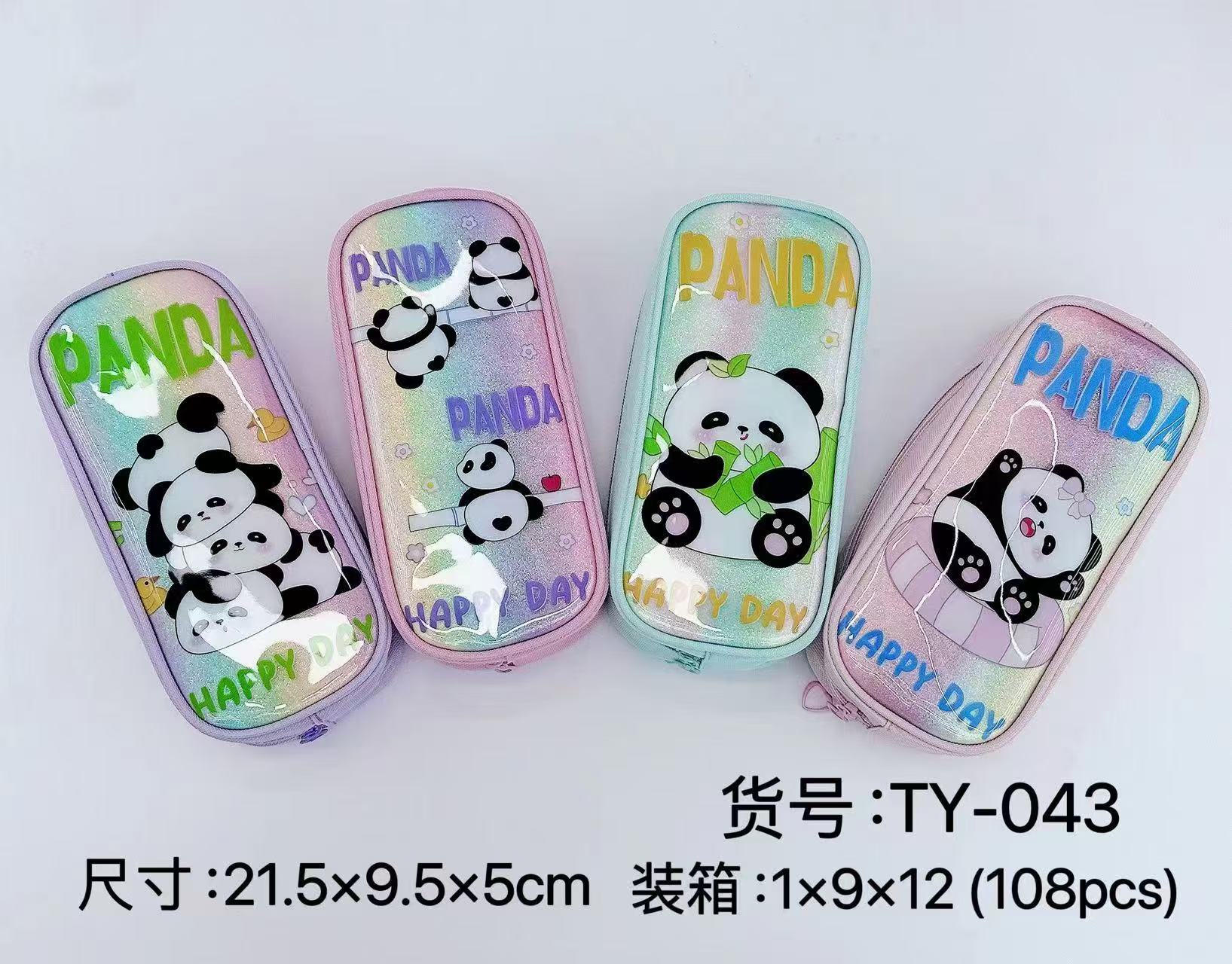 Pen case, cartoon stationery box, iron stationery bag, student spliced simple pen case, customized logo TY-043
