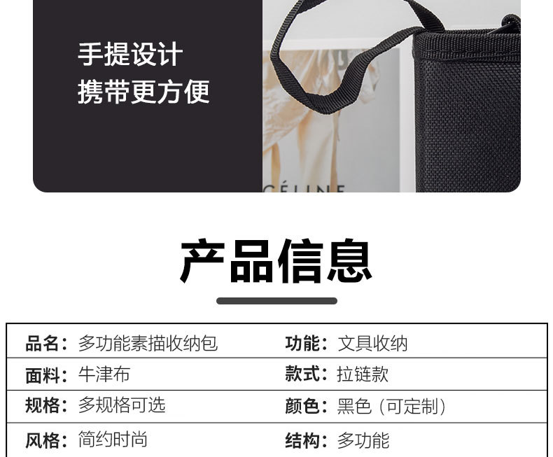 Customized sketch set, hand-held pen case, large-capacity drawing tool storage bag, simple and creative stationery box pic 1