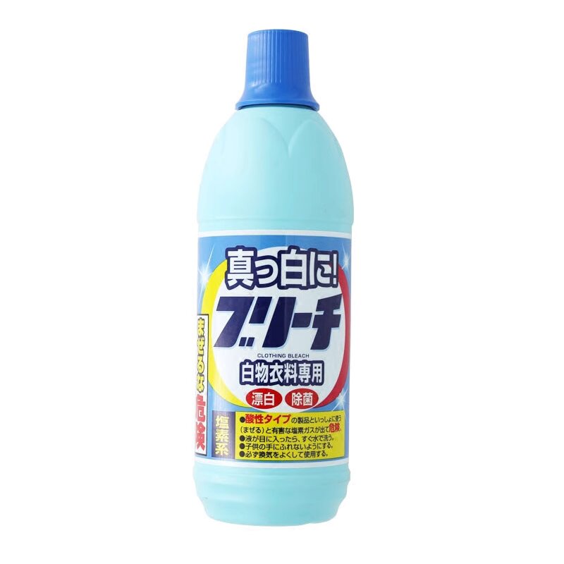 包邮！日本抗~菌除臭漂白剂600Ml莎乐希进口日用品洗涤清洁ROCKET